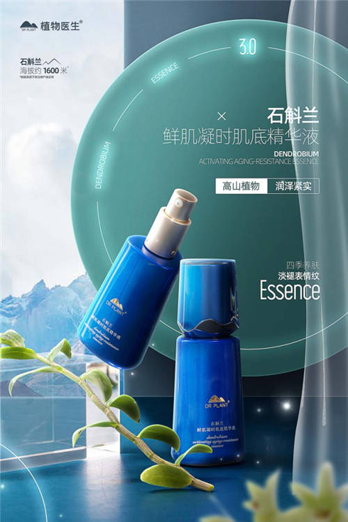 會員整體喜好度達97%！這款抗老精華為何能做到如此？