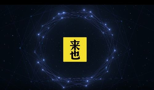 財務數(shù)字化轉(zhuǎn)型，就選來也科技數(shù)字勞動力RPA財務機器人