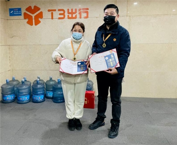 致敬優(yōu)秀司機(jī)！T3出行武漢舉行司機(jī)表彰會(huì) 百余名司機(jī)獲表彰