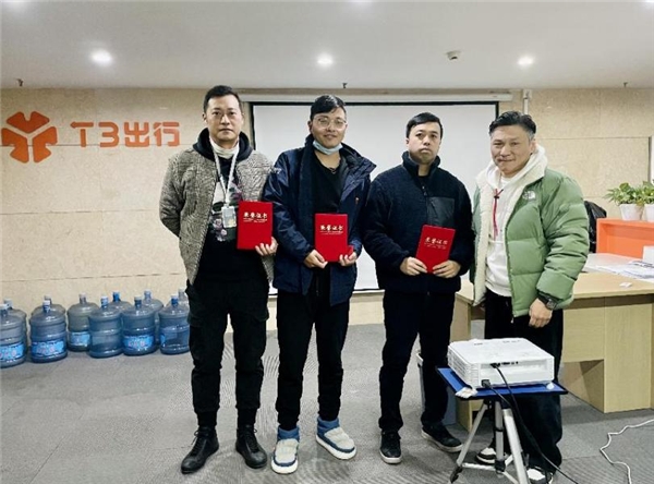 致敬優(yōu)秀司機(jī)！T3出行武漢舉行司機(jī)表彰會(huì) 百余名司機(jī)獲表彰