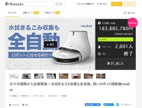 宜寶Q11:一款貫徹集?？萍肌皠?chuàng)新”理念的掃地機器人