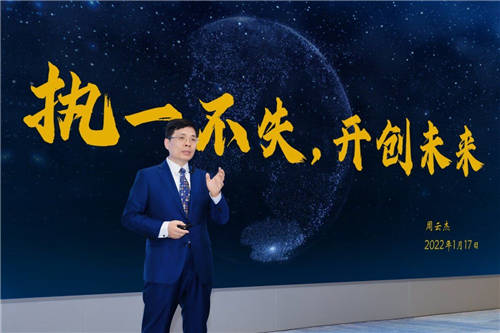 海爾集團(tuán)董事局主席周云杰：執(zhí)一不失，開創(chuàng)未來