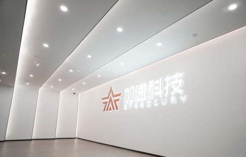 官宣！加速科技與思特威聯(lián)合開發(fā)高速圖像采集測試系統(tǒng)！