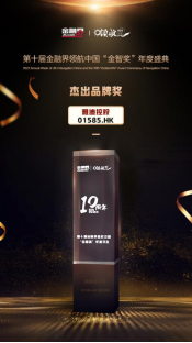 高端化，全球化持續(xù)發(fā)力！雅迪集團獲權威財經(jīng)媒體點贊