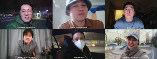 京東電腦數(shù)碼聯(lián)合新周刊上線新年暖心視頻 來(lái)聽(tīng)不同人的春節(jié)心聲