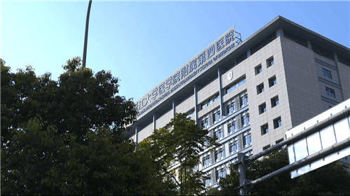 浙大四院攜手e簽寶，電子簽名系統(tǒng)實(shí)現(xiàn)看病無(wú)紙化