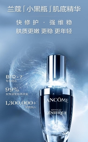 抗老精華合集：雅頓、蘭蔻、妮維雅、植物醫(yī)生、sesderma，全年都可用！