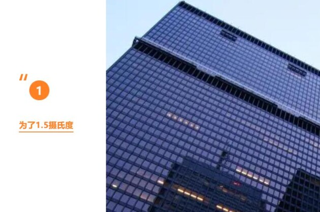 維諦技術(shù)（Vertiv）：儲(chǔ)能新思路，數(shù)據(jù)中心降碳第一步