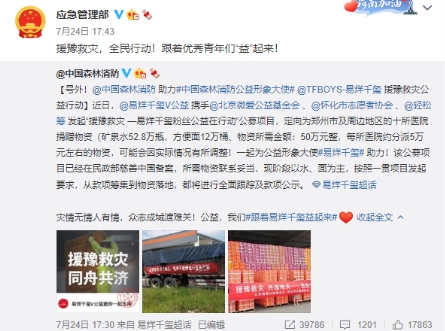 輕松籌·輕松公益再獲社會(huì)責(zé)任獎(jiǎng)項(xiàng)，數(shù)字化賦能慈善事業(yè)發(fā)展