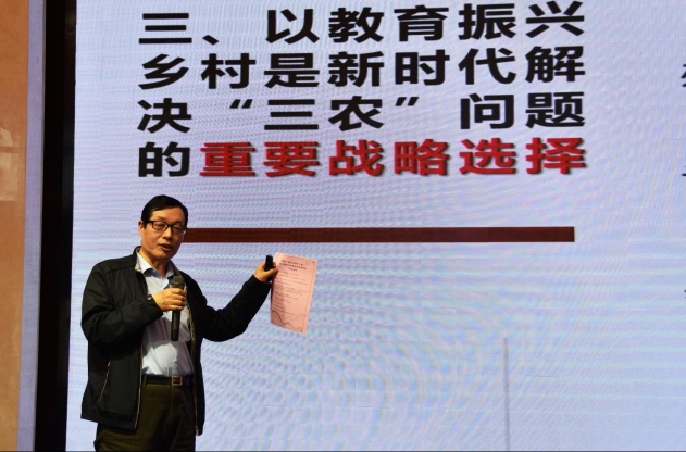百合佳緣踐行“科技+教育+公益”模式，助力鄉(xiāng)村教育振興