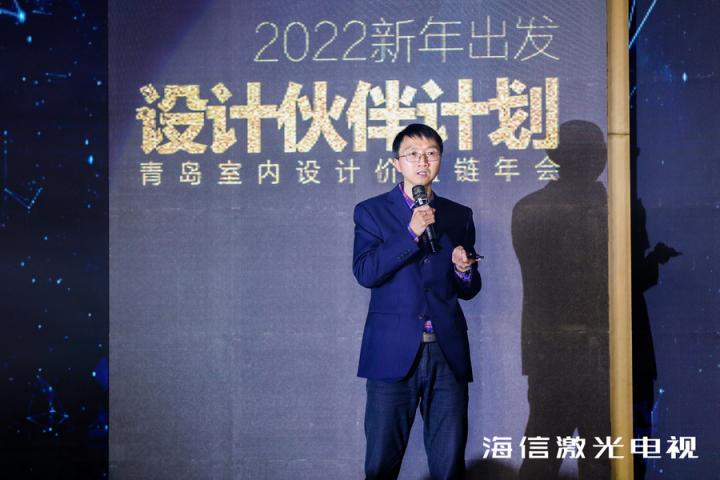 海信激光電視官宣“設(shè)計(jì)師伙伴計(jì)劃”，光影Club打造家裝設(shè)計(jì)新范式
