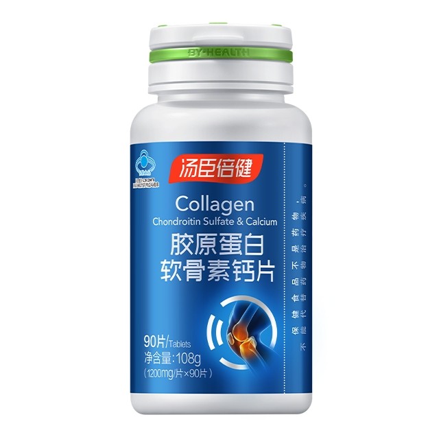 中老年人如何補(bǔ)鈣，不妨試試湯臣倍健膠原蛋白軟骨素鈣片