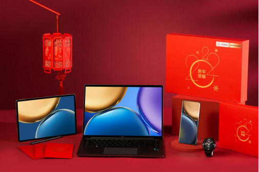 虎年“硬核”年貨來(lái)襲！榮耀“黑科技”為中國(guó)冰雪健兒助V791.png