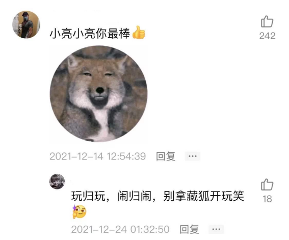 「2021西瓜年度知識(shí)作品大賞榜單」正式公布，“無窮小亮”獲「最具獲得感知識(shí)作品」