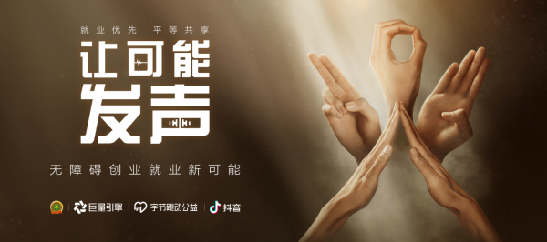加油2022！助力中小微企業(yè)，讓可能發(fā)聲