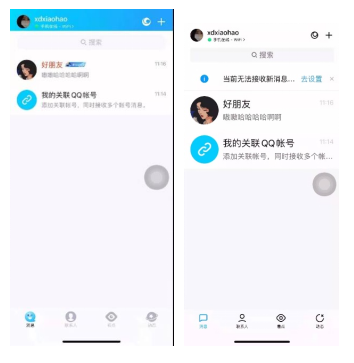 進一步發(fā)揮新一代信息技術(shù)的賦能作用 騰訊互聯(lián)網(wǎng)應(yīng)用適老化及無障礙改造初見成果