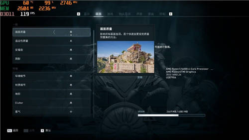 暢享高畫(huà)質(zhì)游戲，藍(lán)寶石RX 6500 XT 白金評(píng)測(cè)試用