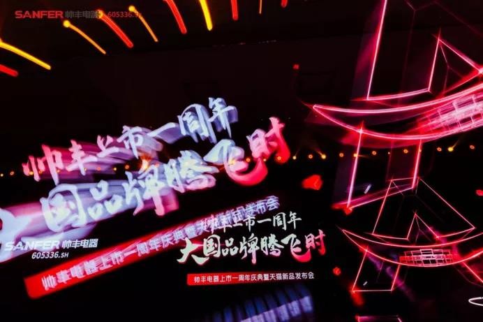 集成灶10大品牌帥豐電器：以三大抓手，演繹全維度強(qiáng)增長(zhǎng)