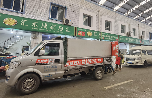 貨拉拉司機(jī)堅(jiān)守春運(yùn)一線，助力年貨“品質(zhì)”到家