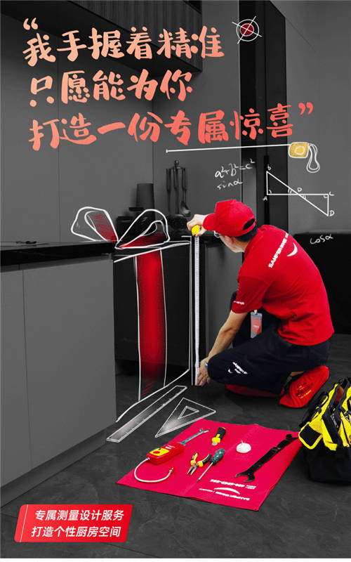 蒸烤一體集成灶連續(xù)三年全國銷量領先，帥豐電器究竟做對了哪些事兒？