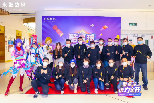 2022聯(lián)想來(lái)酷三大概念店齊開(kāi)，酷炫亮相