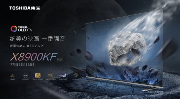 “火箭炮”新年交響曲奏響，石、漢雙城縱享星年味