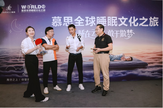冬奧“南下”燃情東莞，“體育+睡眠+健康”的品牌形象會(huì)成為慕思新的破局之道嗎？