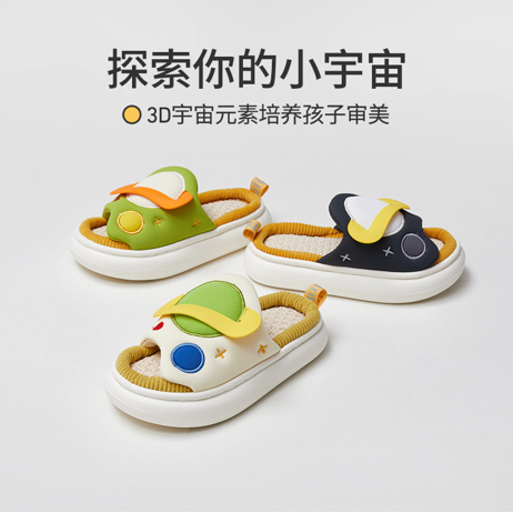 優(yōu)調(diào)的宇宙星河，伴寶貝一起探索宇宙！