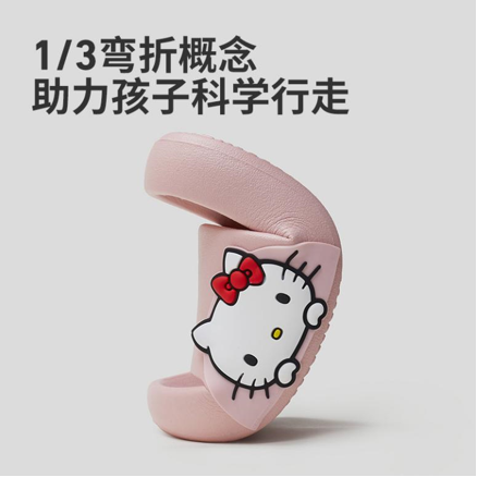優(yōu)調(diào)三麗鷗正版授權(quán)系列拖鞋童趣來襲，萌翻一眾少女心！