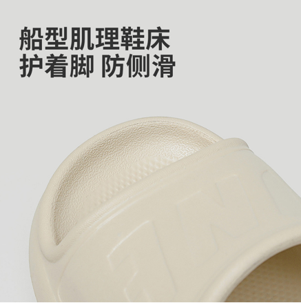 優(yōu)調又雙叒叕上新啦～要給孩子最安心的家居拖鞋！