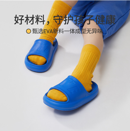 優(yōu)調又雙叒叕上新啦～要給孩子最安心的家居拖鞋！