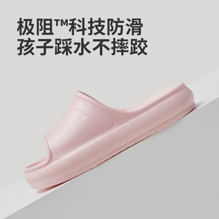 優(yōu)調又雙叒叕上新啦～要給孩子最安心的家居拖鞋！