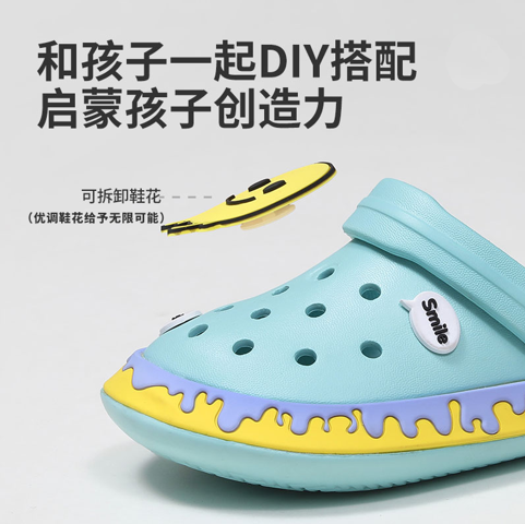 優(yōu)調(diào)新款冰淇淋，1秒拖鞋變涼鞋，兒童洞洞鞋你選對(duì)了嗎？