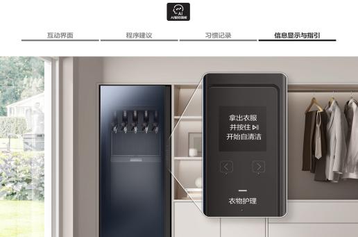 新年穿新衣，Samsung BESPOKE系列衣物護(hù)理機(jī)讓你光彩照人賀新春