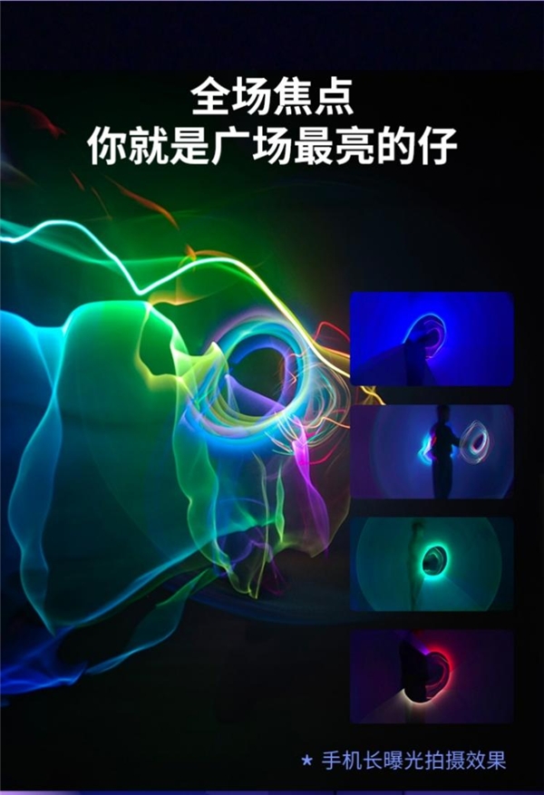 春節(jié)社交利器！75派業(yè)內(nèi)首創(chuàng)A21智能發(fā)光繩，輕松解鎖多重社交玩法