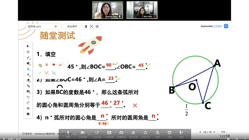 拍樂云重磅推出互動白板2.0，升級協(xié)作和互動體驗