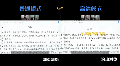 拍樂云重磅推出互動白板2.0，升級協(xié)作和互動體驗