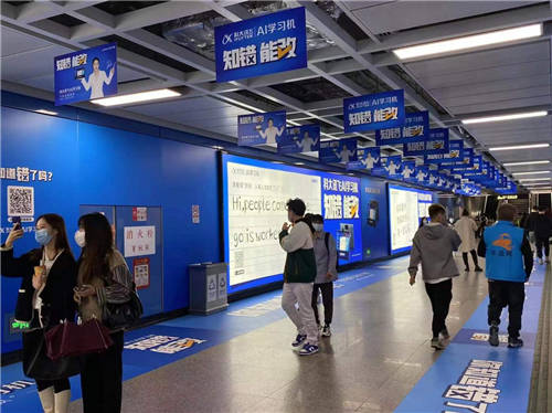 知錯能改！科大訊飛學習機這波洗腦廣告很雙減了！