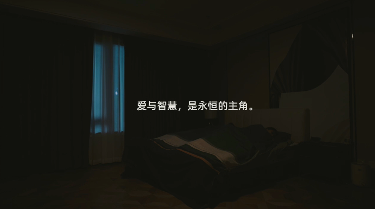 暢享全屋智慧生活，海信帶你解鎖智慧家庭正確打開方式