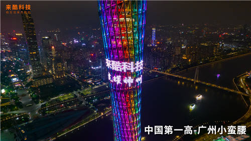 獨(dú)角獸向陽(yáng)奔跑，來(lái)酷如何爭(zhēng)奪萬(wàn)億市場(chǎng)？