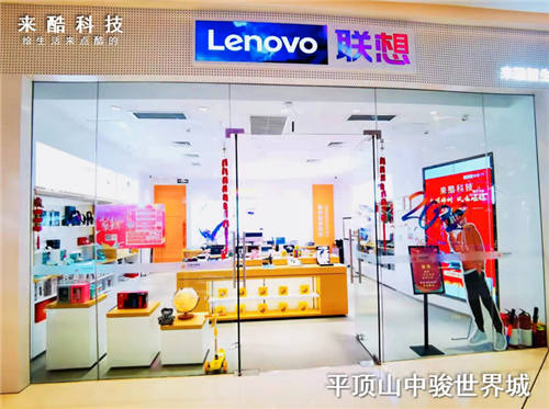 來(lái)酷科技南北地標(biāo)齊亮相，引領(lǐng)最強(qiáng)地表智慧零售業(yè)新風(fēng)尚