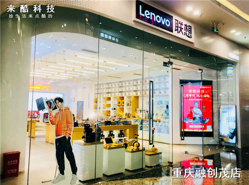 來(lái)酷科技南北地標(biāo)齊亮相，引領(lǐng)最強(qiáng)地表智慧零售業(yè)新風(fēng)尚