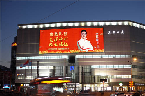 來(lái)酷科技南北地標(biāo)齊亮相，引領(lǐng)最強(qiáng)地表智慧零售業(yè)新風(fēng)尚
