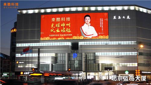 新零售行業(yè)進(jìn)入下半場(chǎng)，“流量至上”即將成為過(guò)去式