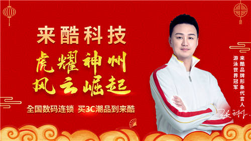 新零售行業(yè)進(jìn)入下半場(chǎng)，“流量至上”即將成為過(guò)去式