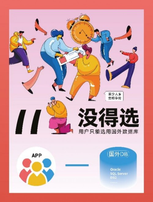 世界再大，過(guò)年回家 