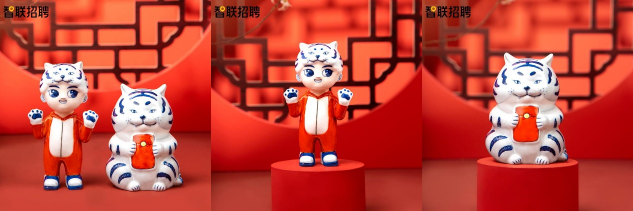 智聯(lián)招聘再度跨界，攜手非遺大師虎年迎春