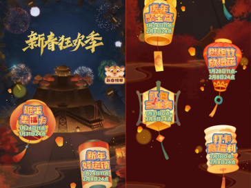 春節(jié)不打烊，KK直播虎年狂歡季！品年味里的文娛盛宴