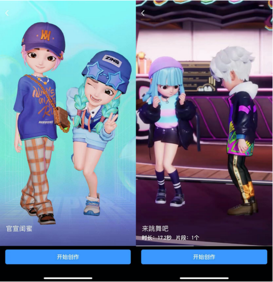 23歲QQ再啟航，打造一個有生命力的虛擬世界