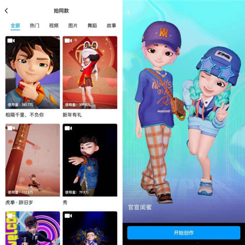 社交先鋒QQ23年揚(yáng)帆遠(yuǎn)航，推超級(jí)QQ秀探索新未來(lái)